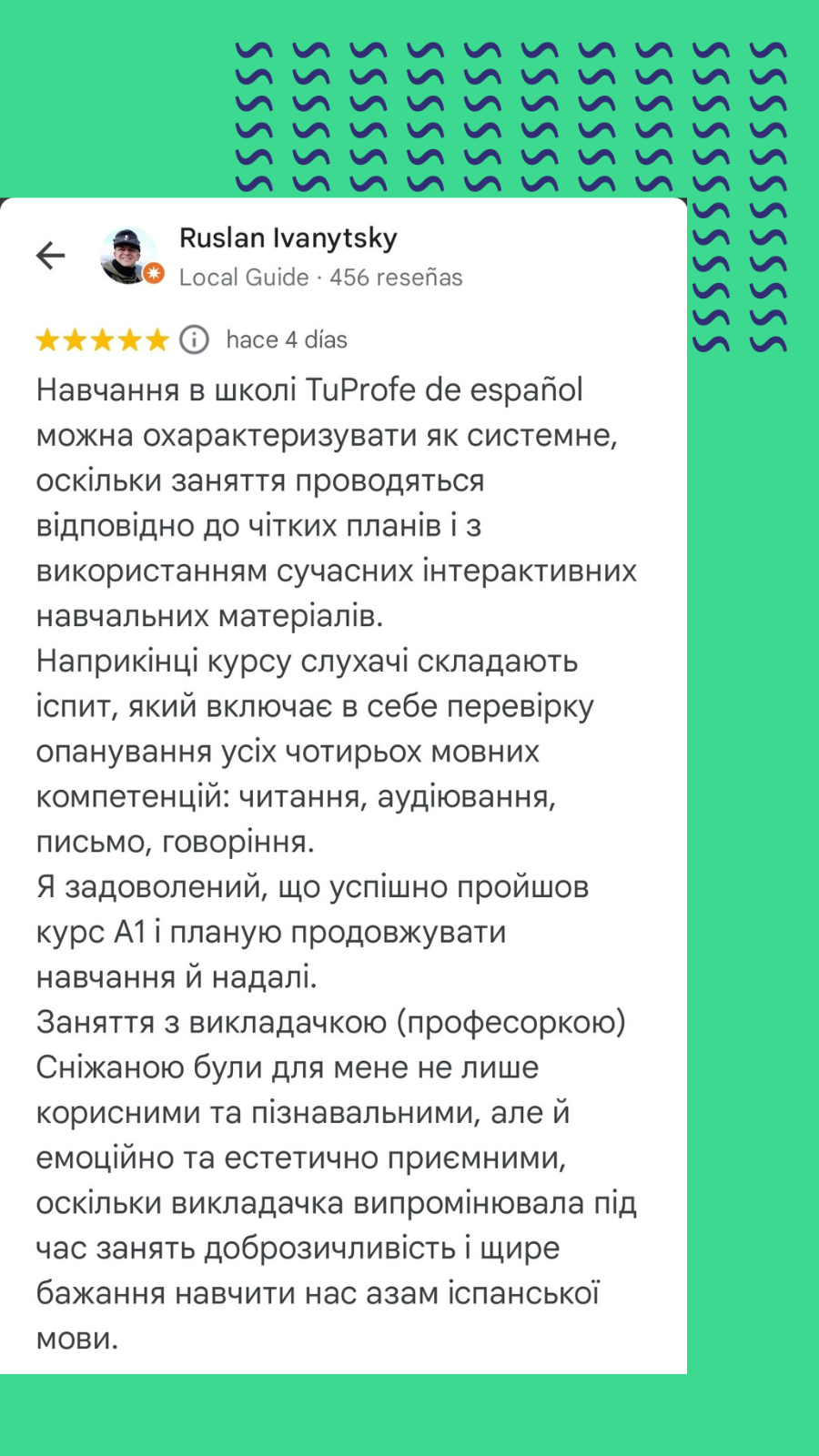 Онлайн - курси для дорослих 37 1