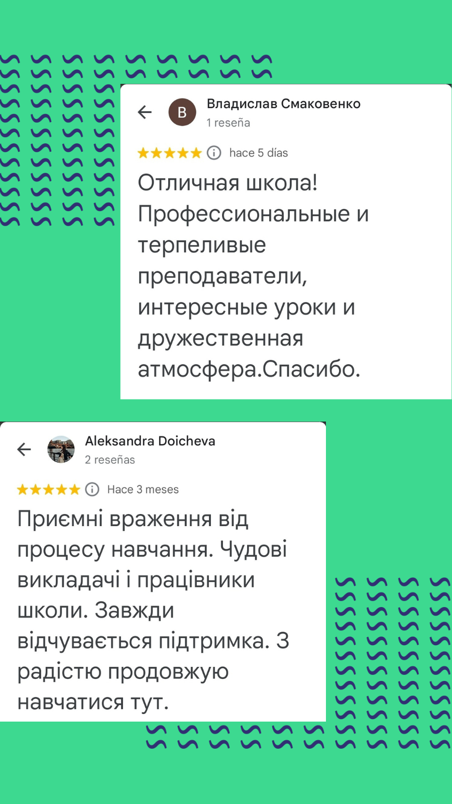 Онлайн - курси для дорослих 35 2