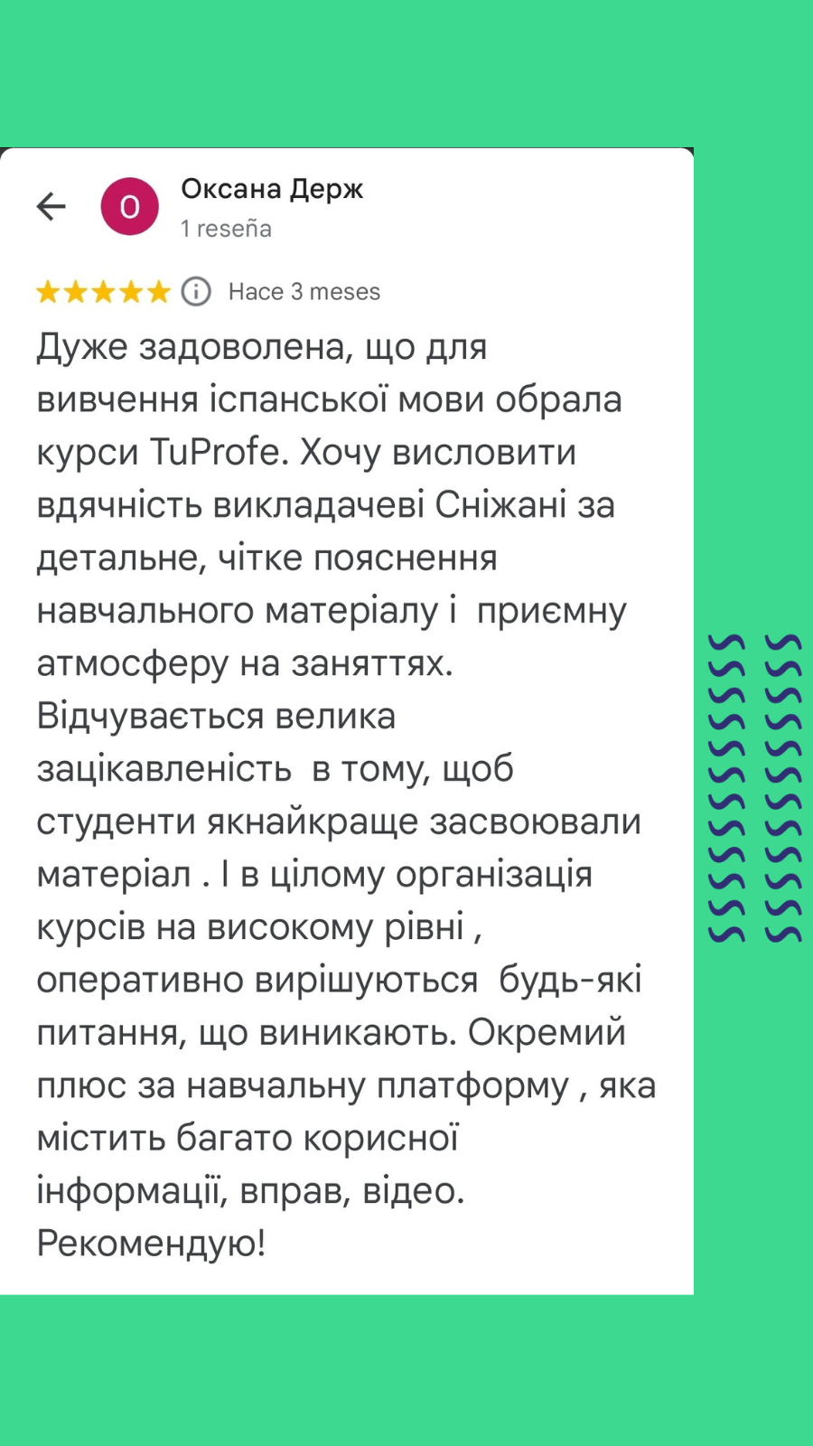 Онлайн курси іспанскьої мови для дітей 18 3