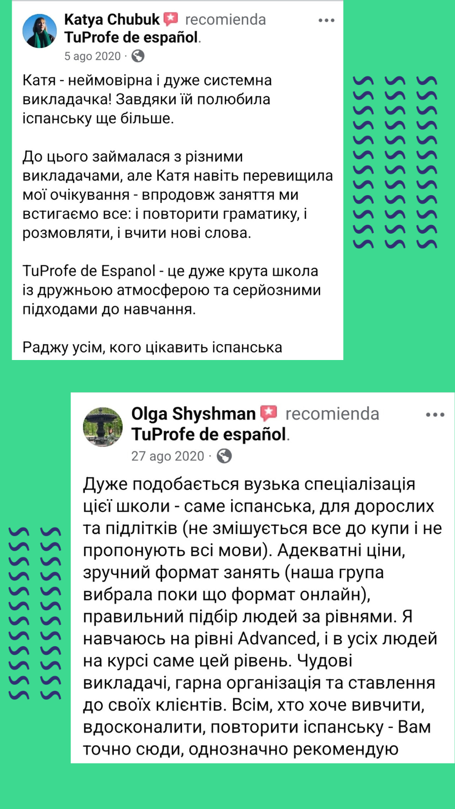 Онлайн - курси для дорослих 46 Añadir un poco de texto (11)