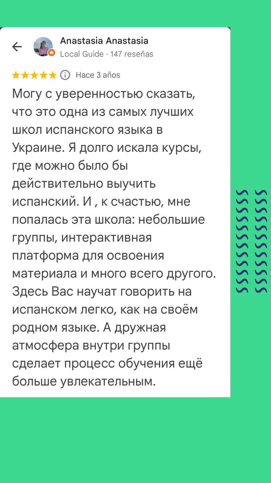 Онлайн - курси для дорослих 45 Añadir un poco de texto (5)
