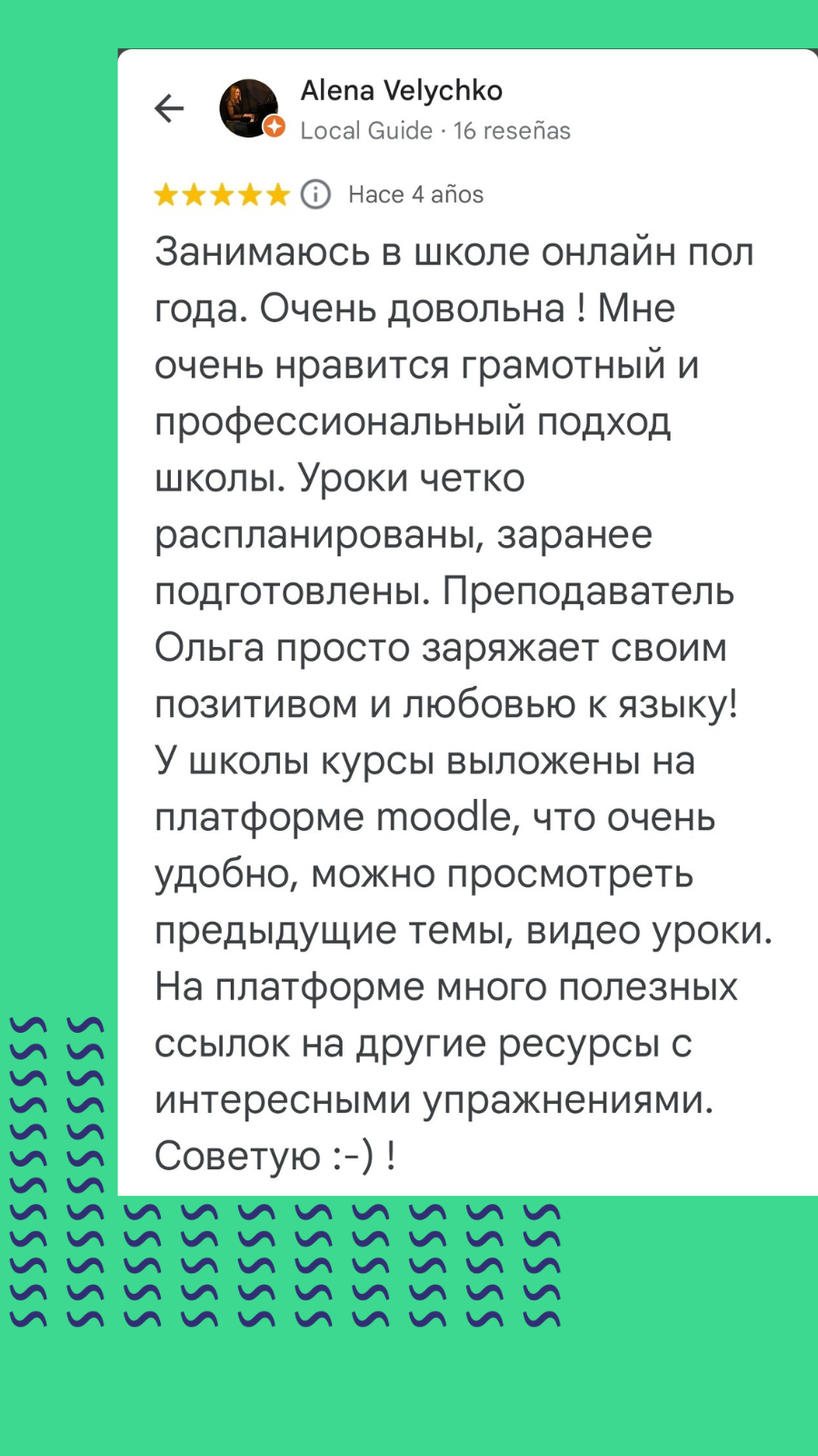Онлайн - курси для дорослих 54 Añadir un poco de texto (6)