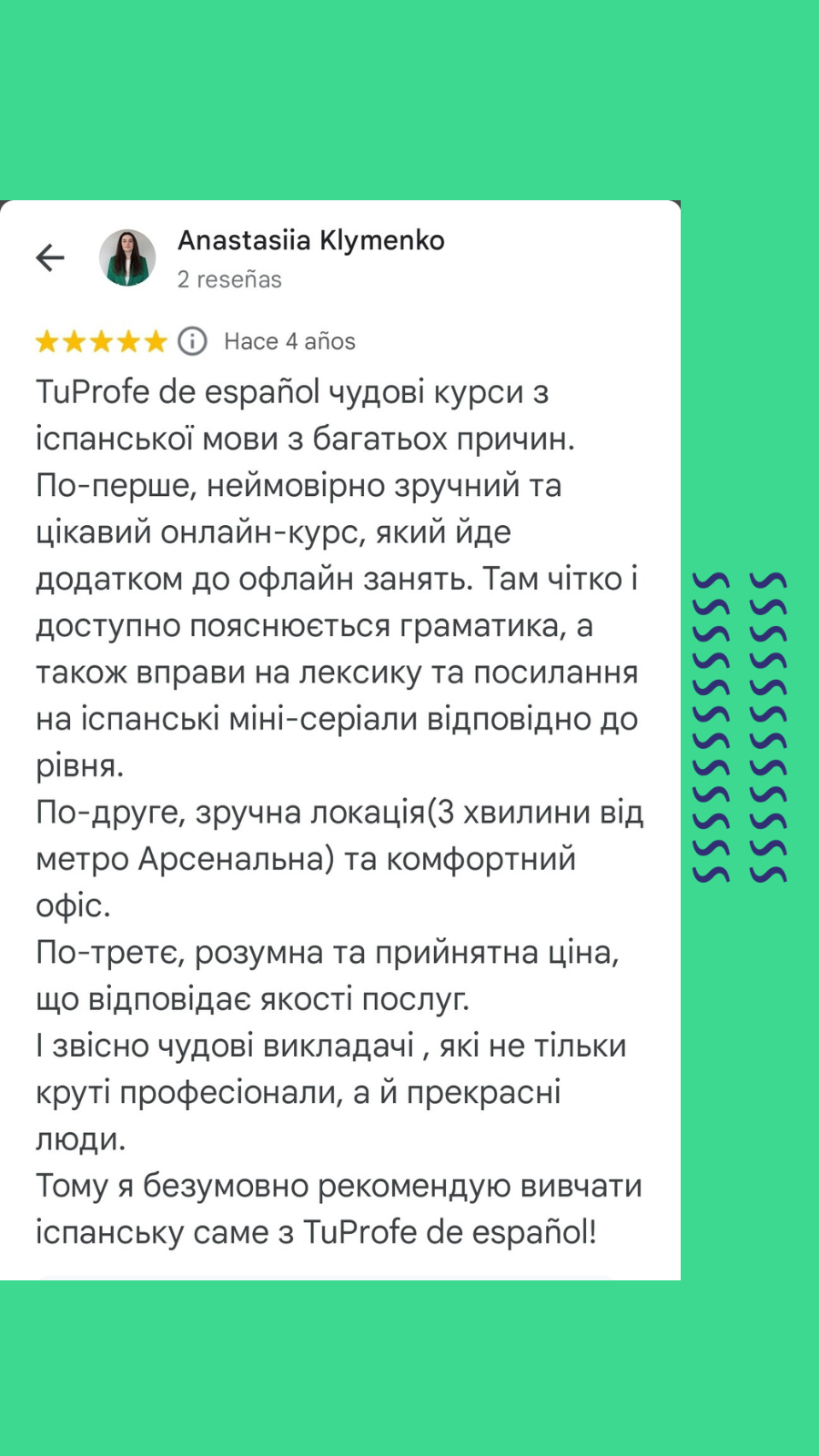 Онлайн - курси для дорослих 50 Añadir un poco de texto (8)