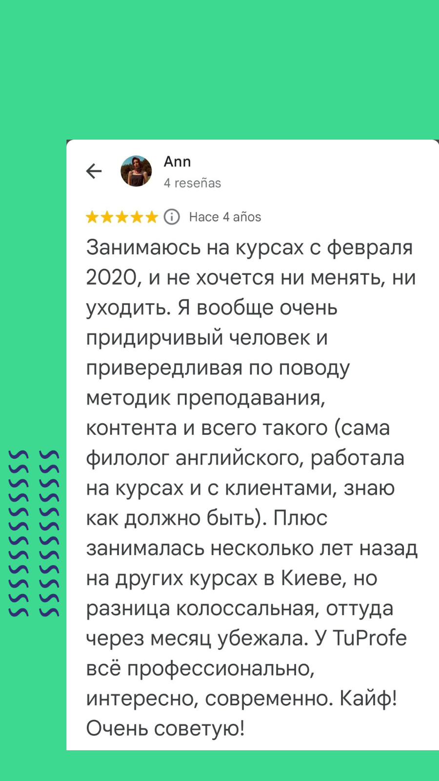 Онлайн - курси для дорослих 51 Añadir un poco de texto (9)