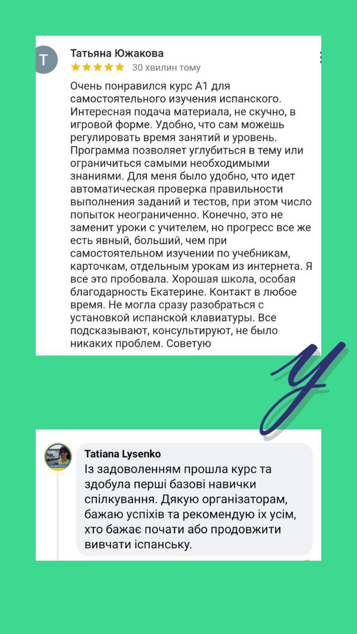Онлайн - курси для дорослих 44 photo_5258153028714887927_y