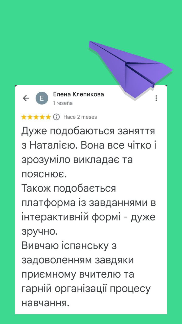 Онлайн курси іспанскьої мови для дітей 14 photo_5258194865991314928_y