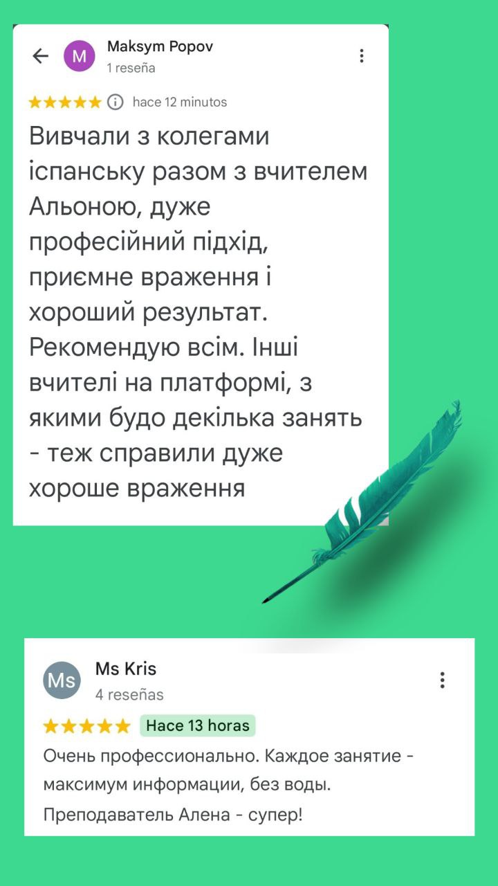 Онлайн - курси для дорослих 47 photo_5258194865991314930_y