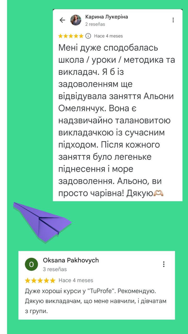 Онлайн - курси для дорослих 49 photo_5258194865991314932_y