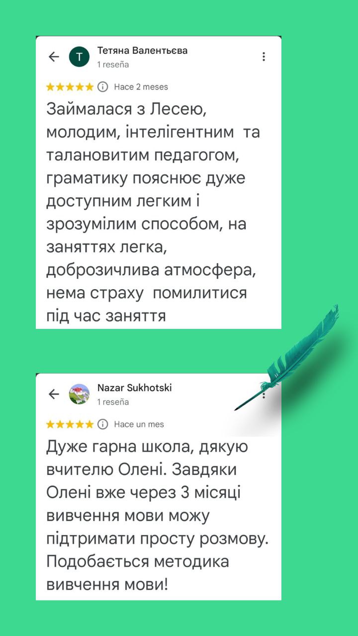 Онлайн - курси для дорослих 36 photo_5258194865991314933_y