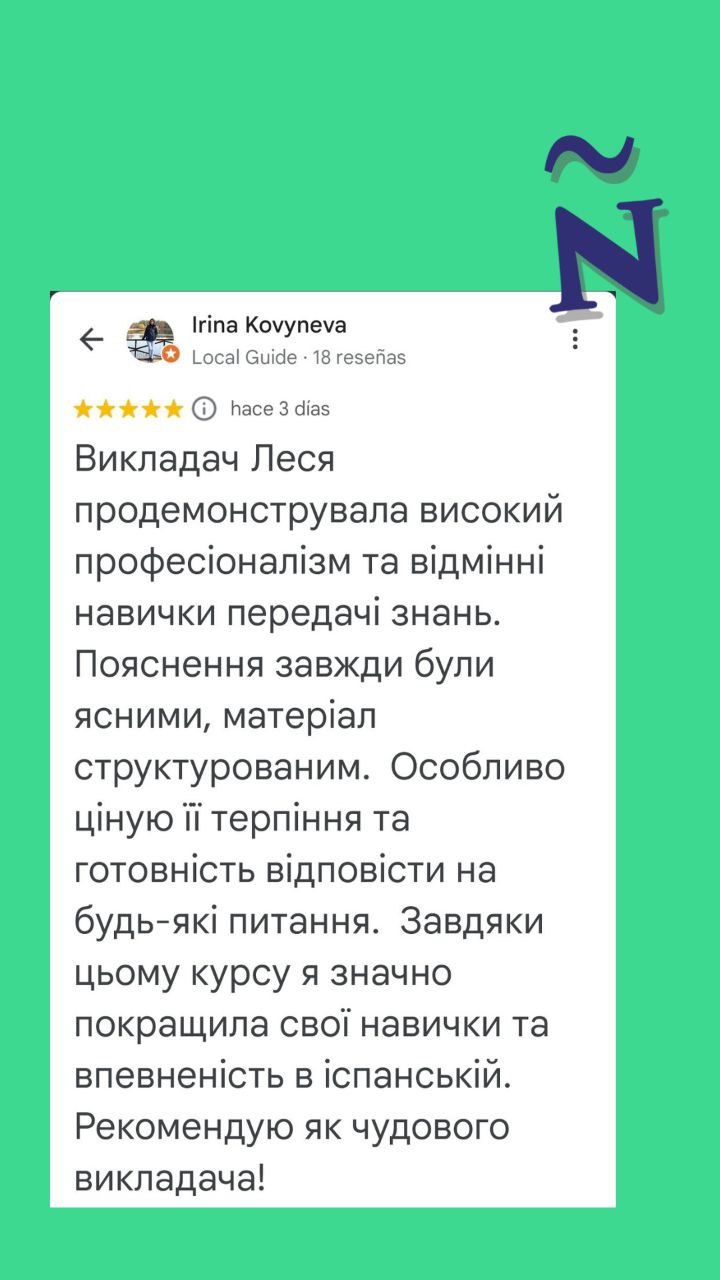 Онлайн - курси для дорослих 43 photo_5258194865991314934_y