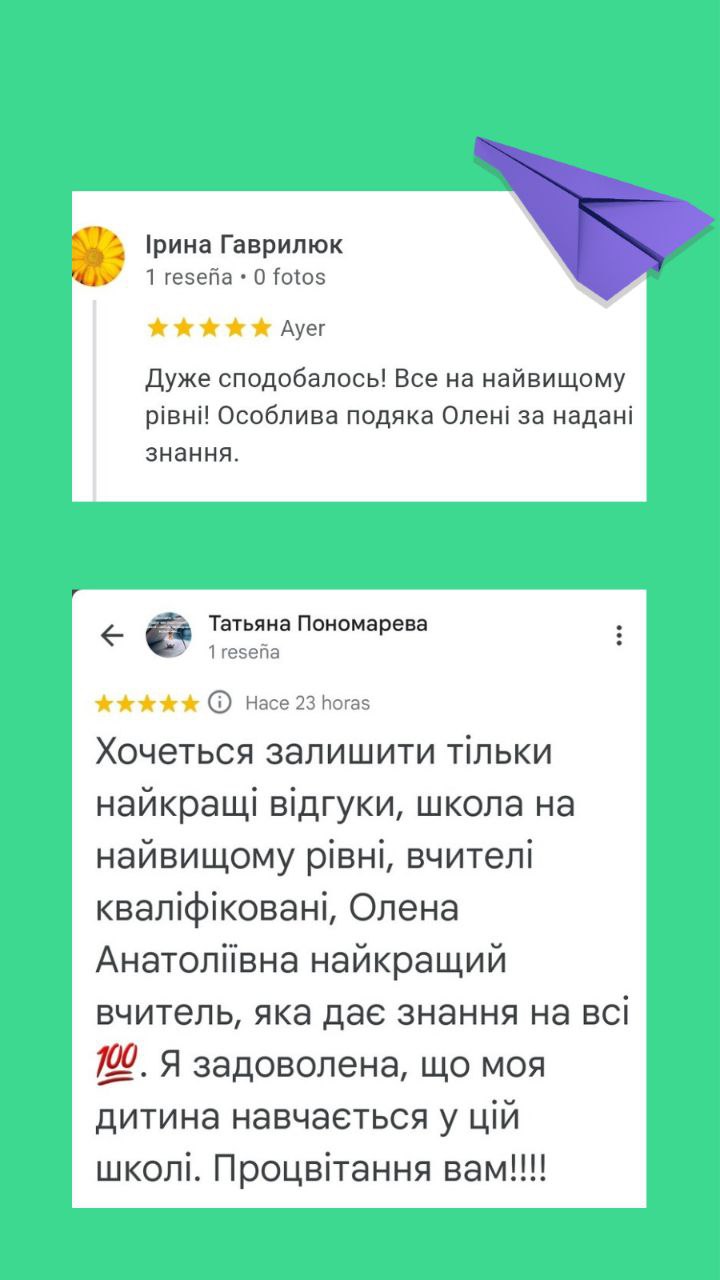 Онлайн - курси для дітей 6 photo_5258194865991315014_y