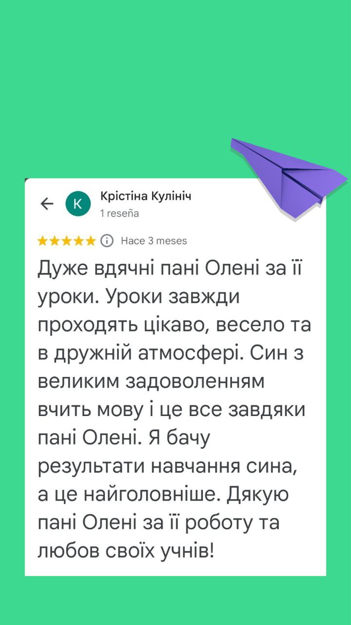 Онлайн - курси для дітей 8 photo_5258194865991315028_y