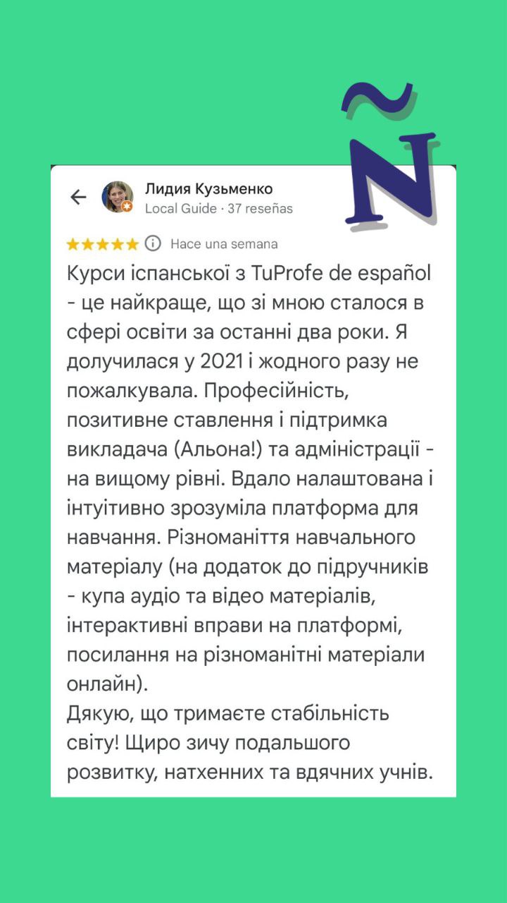 Онлайн - курси для дорослих 53 photo_5258194865991315050_y