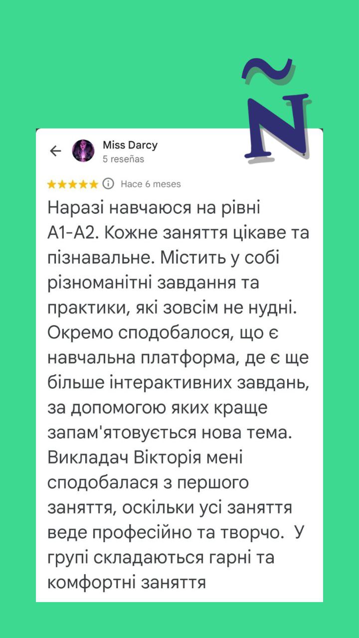 Онлайн - курси для дорослих 30 photo_5258194865991315057_y