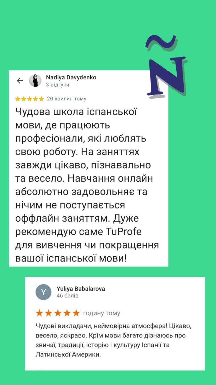 Онлайн - курси для дорослих 34 photo_5258194865991315070_y