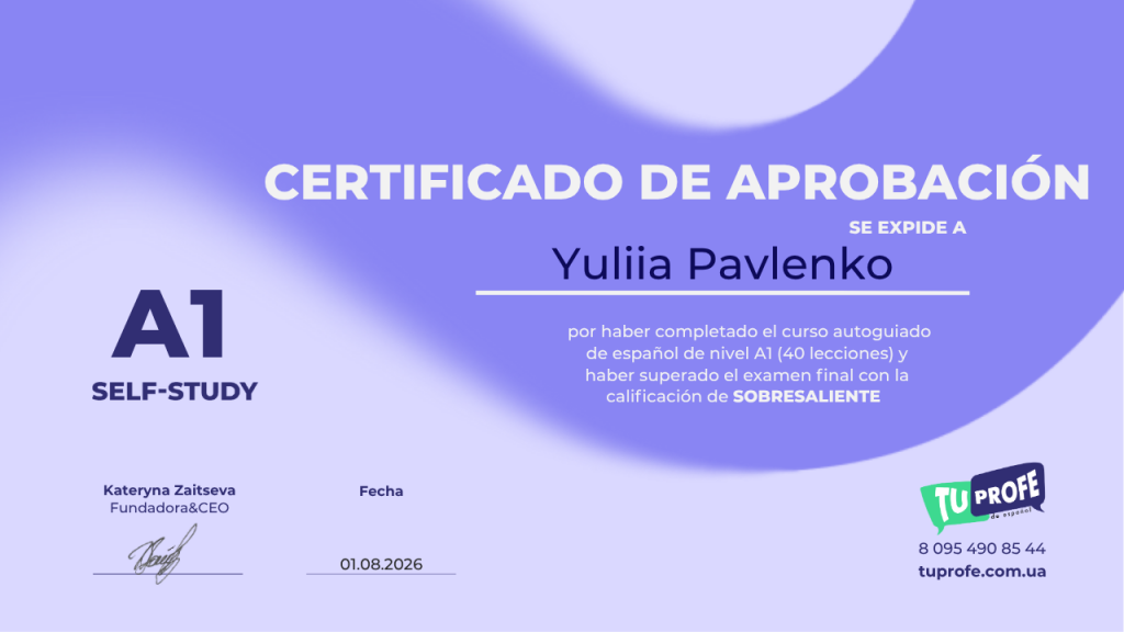 Наша методика | TuProfe de español